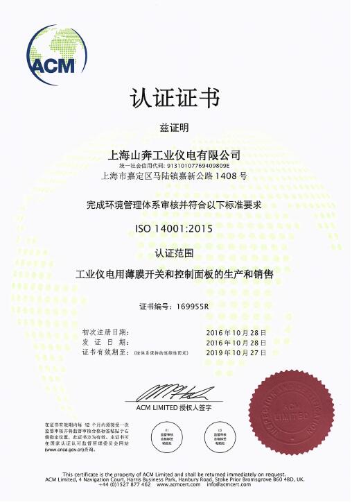 ISO14001J(rn)CC