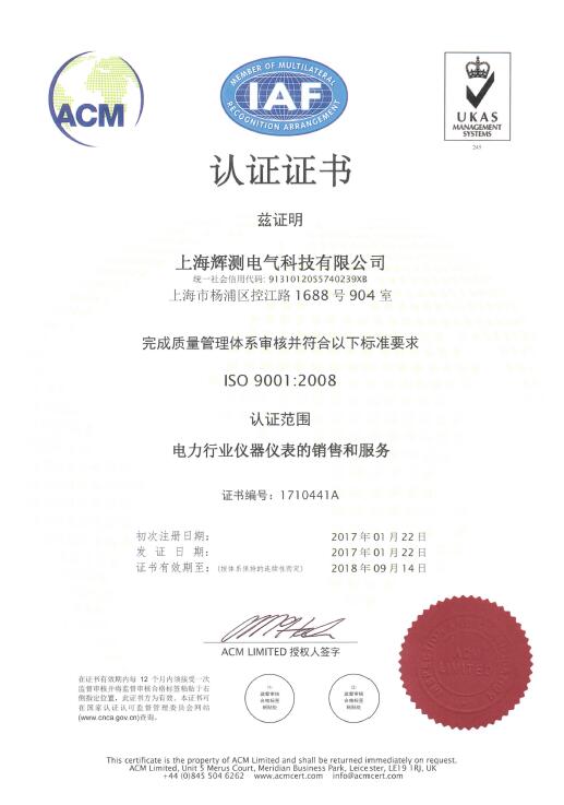 iso9001|(zh)J(rn)CC(sh)