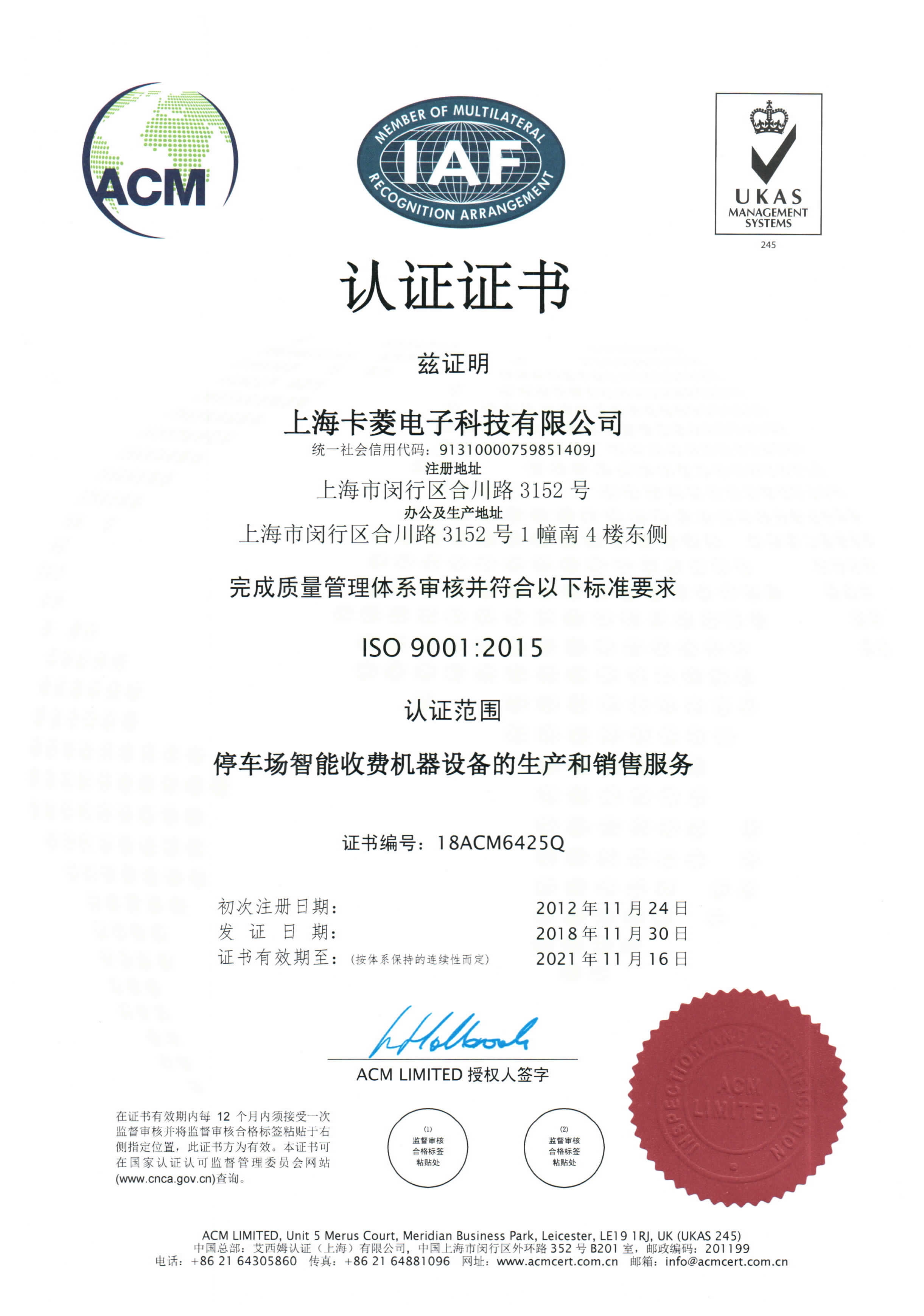 ISO9001J(rn)C