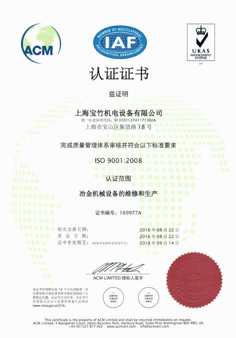 iso9001|(zh)wϵJ(rn)CC(sh)